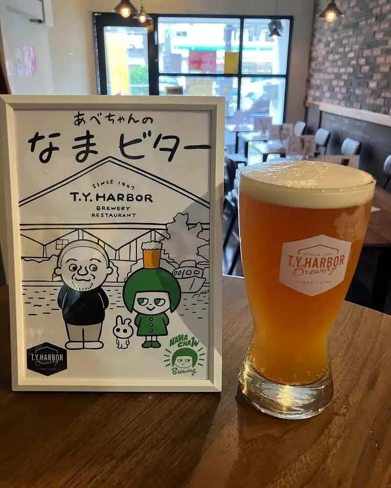 Craftbeer&cafe 蔵くら、4月5日14時に新規開栓案内 なまちゃんBREWINGとTY Harborの2種