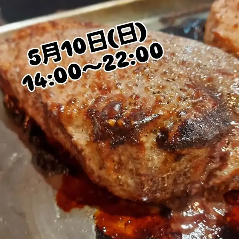 BEER HUNTING URAWA、5月10日にサンデーローストと11種のタップを提供