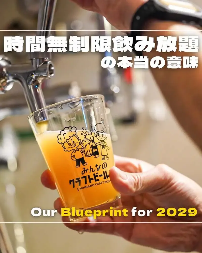 みんなのクラフトビールバル両国・蔵前、WCBやDD4Dなど6種をタップ公開
