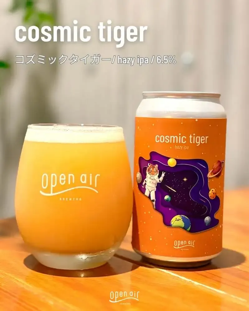 Open Air湊山醸造所、Instagramで新商品「cosmic tiger」を案内