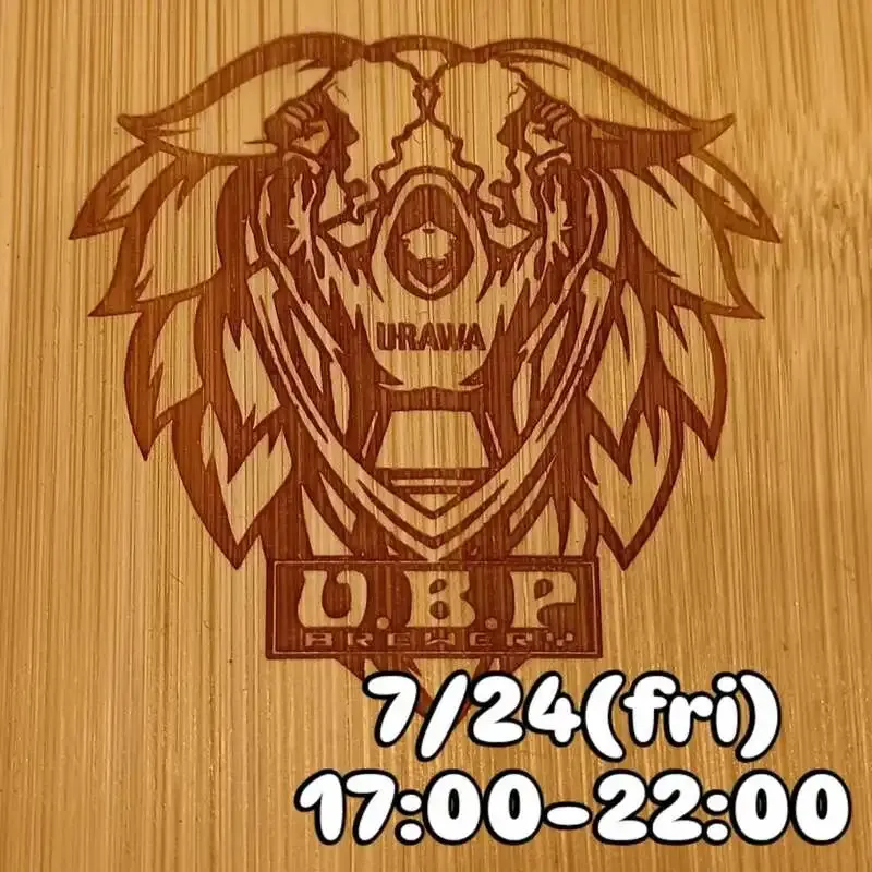 u.b.p_brewery taproom releases July 24 tap list with seven house beers