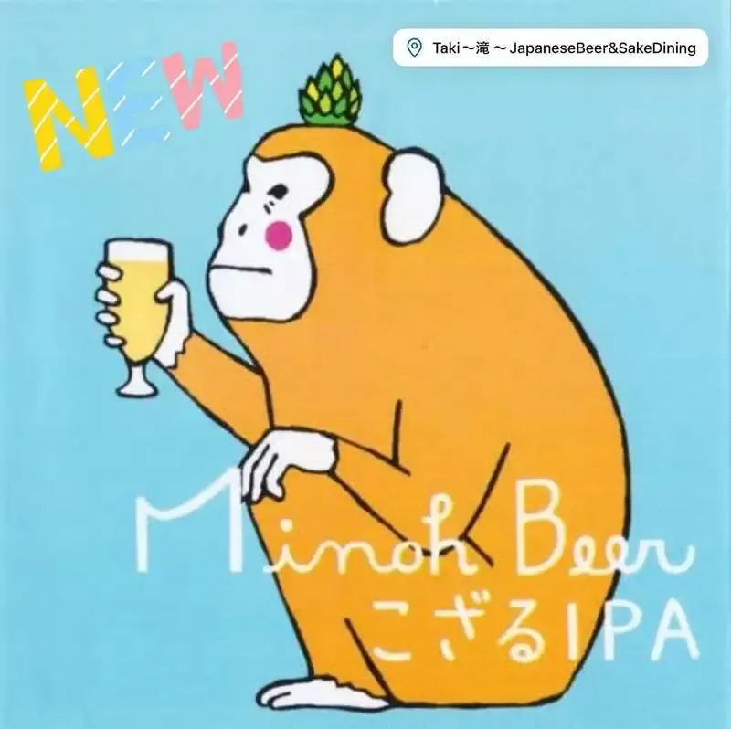 TAKI in Shibuya taps Minoh Beer’s Kozaru IPA and two more drafts