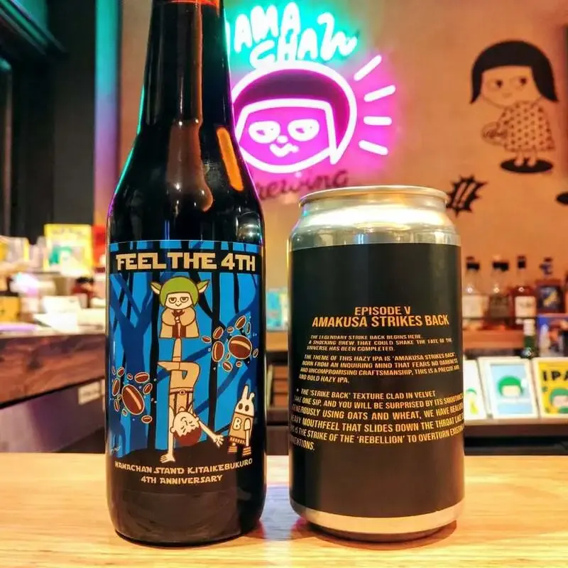 NAMACHAんスタンド北池袋店、4周年ビール『FEEL THE 4TH』と『EPISOD V AMAKUSA STRIKES BACK』を案内
