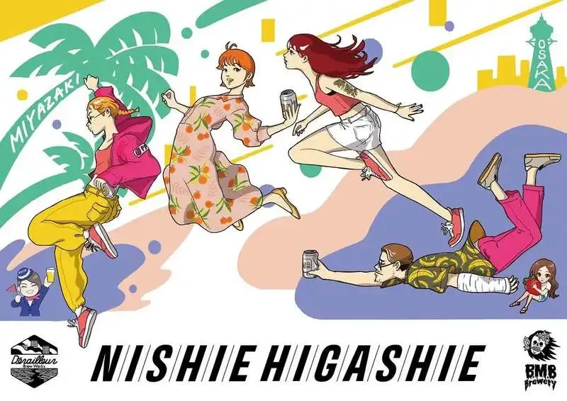 B.M.B BREWERY、Derailleurと新作「HIGASHIE」発表　横浜・大阪でTTO