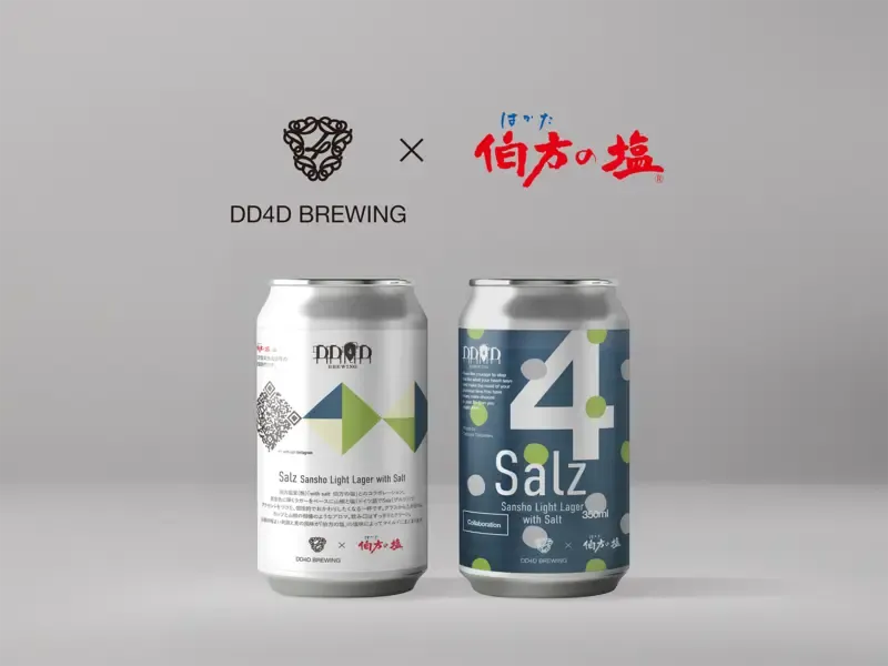 DD4D BREWINGが新作「Salz」発表、山椒と塩が効く軽快ラガーを3月28日発売