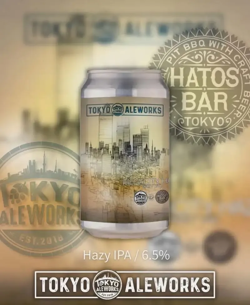 トウキョウエールワークス、Hatos Barコラボ第2弾「Megacity Haze」発売