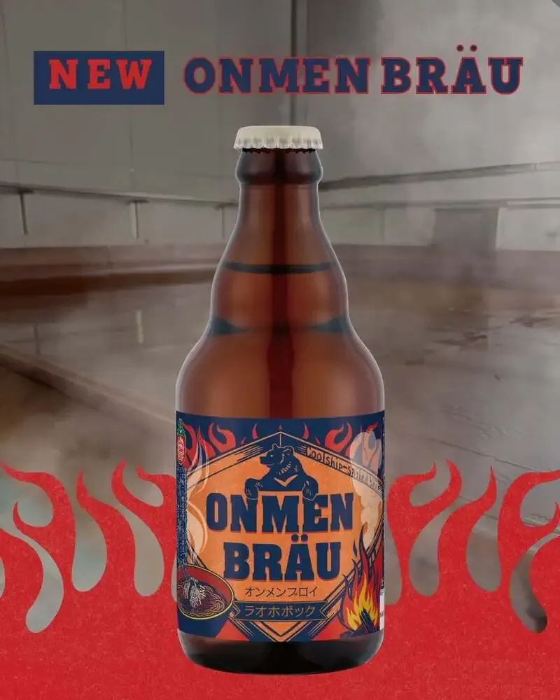 ベアレン醸造所、スプリングフェスト2026前売り券を3月23日発売