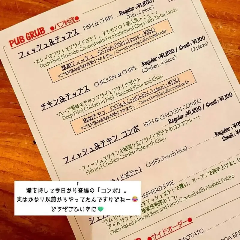 Tullamore in Tomigaya pours Guinness, Shiga Kogen IPA, Yebisu, and Sankt Gallen Fresh Hop IPA on Sept. 1