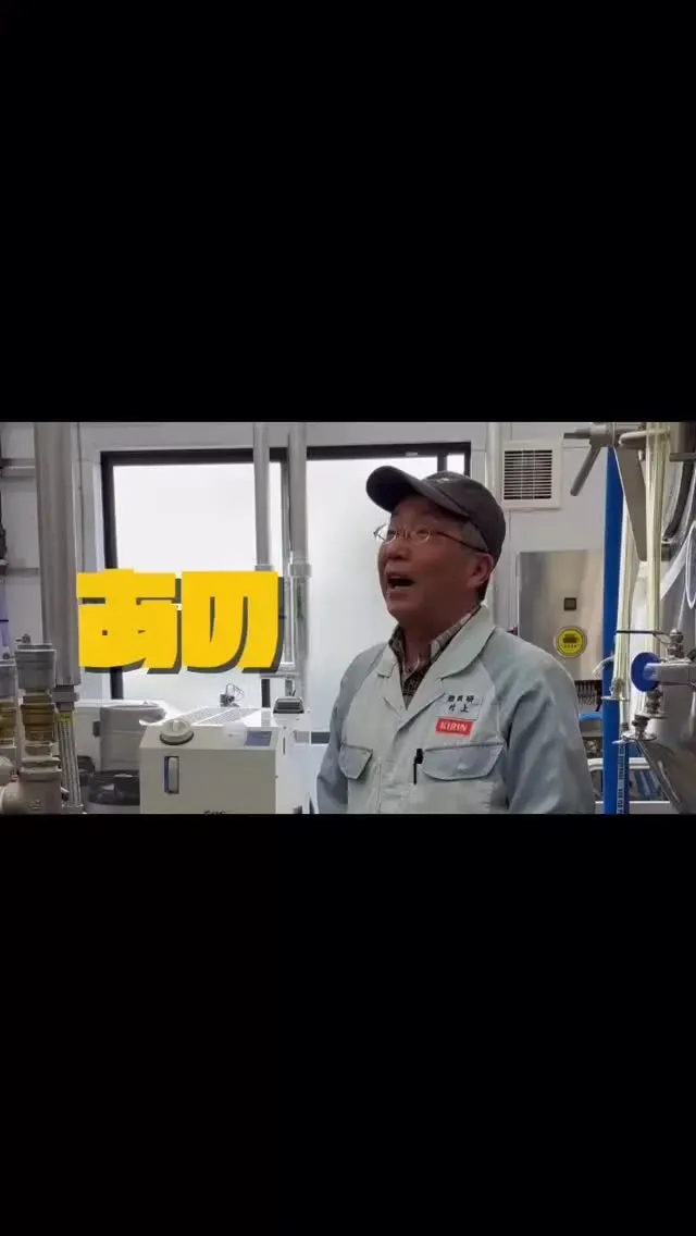 グッドホップス、希少ホップ「ムラカミセブン」使用の限定2商品を4月に発売