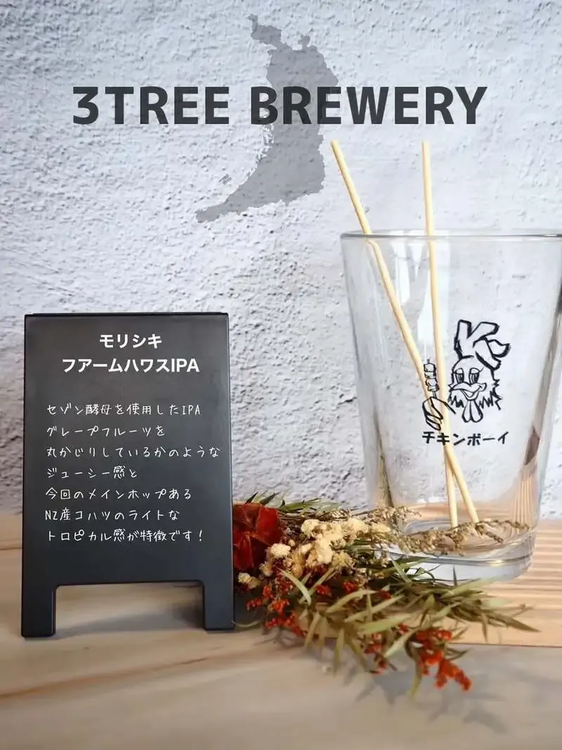 CHICKEN BOY Pours 3TREE BREWERY’s Morishiki Farmhouse IPA