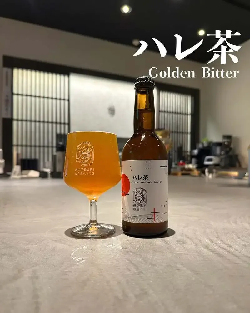 MATSURI BREWING offers Harecha Golden Bitter at the brewpub and in bottles