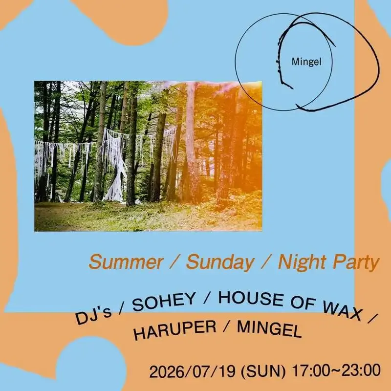 ミンゲル、7月19日に益子で「Mashiko Summer Sunday Night Party」を開催