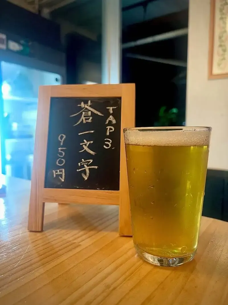 ニュースクールで「蒼一文字」開栓　Single Hop IPAがTAP3に登場