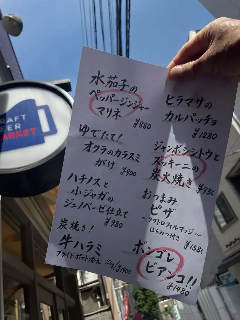 CRAFT BEER MARKET 田町店で御殿場ビール「シュバルツ」が新規開栓