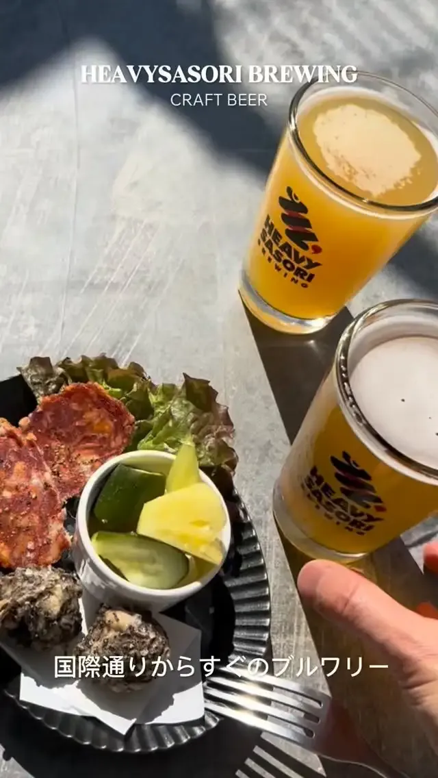 HEAVY SASORI BREWING Taps Southbound Session Hazy IPA
