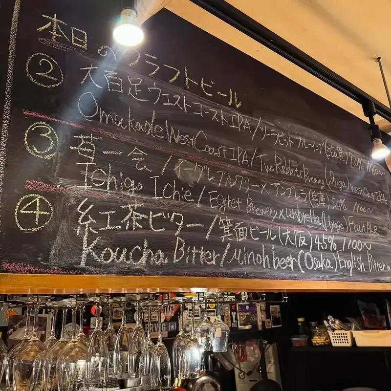 大阪・umbrellaでTwo Rabbitsの「大百足ウエストコーストIPA」と「苺一会」開栓
