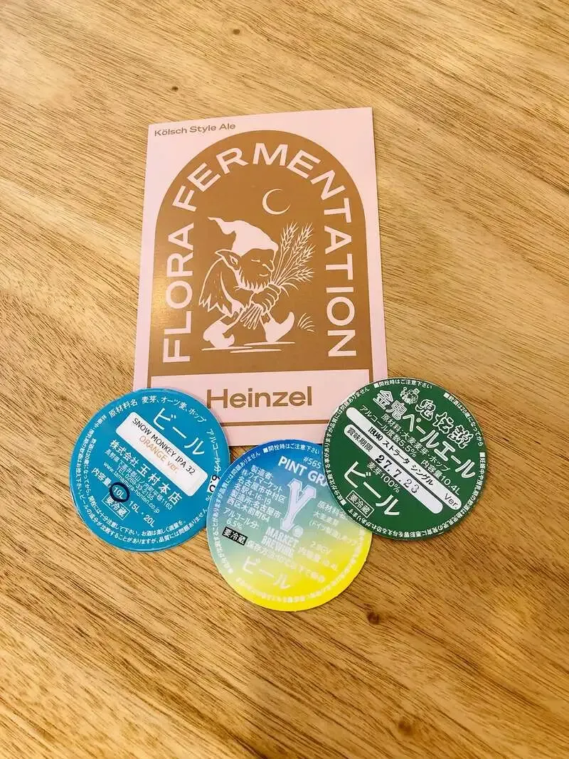 ちいとこ商店、お舟祭り当日に4樽開栓　Heinzelなど樽生4種を提供