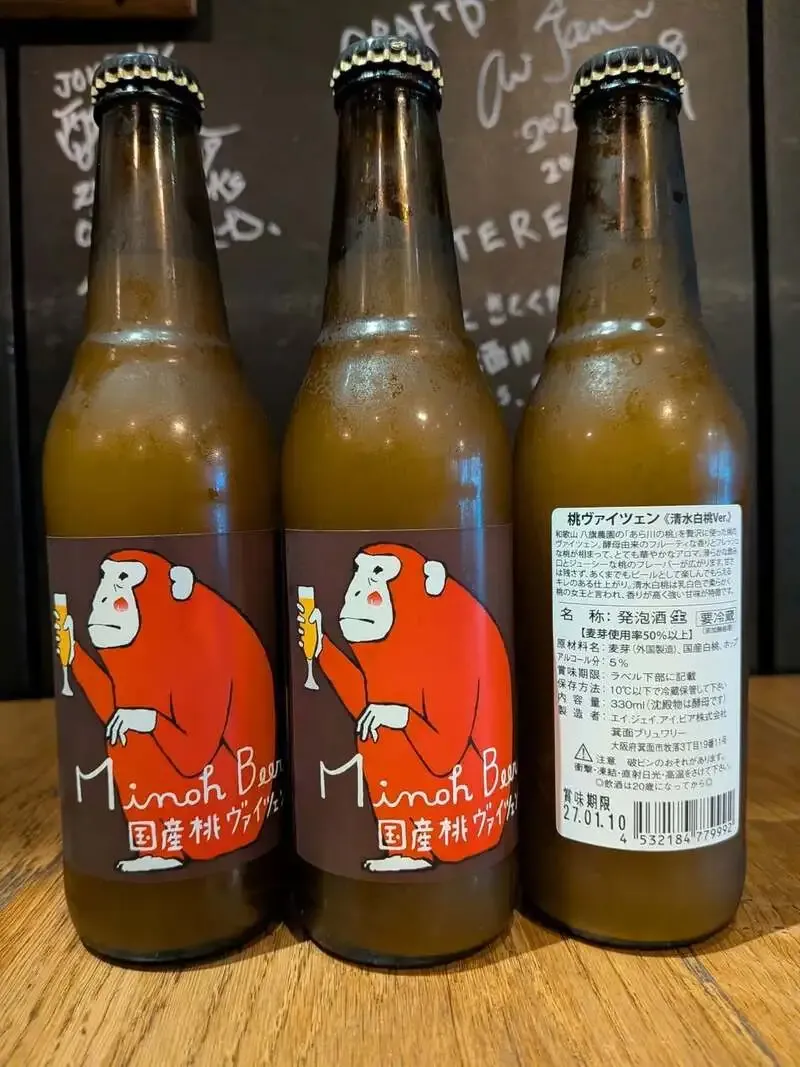 Beer O'clockがゲストビールに関する投稿を公開、銘柄は確認できず