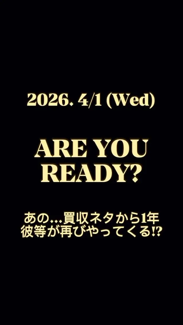 BEER BOULEVARD GINZAでYELLOW MONKEY BREWINGの全店ジャック企画