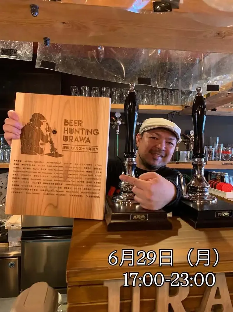 BEER HUNTING URAWA、リアルエール含む9種を6月29日に開栓