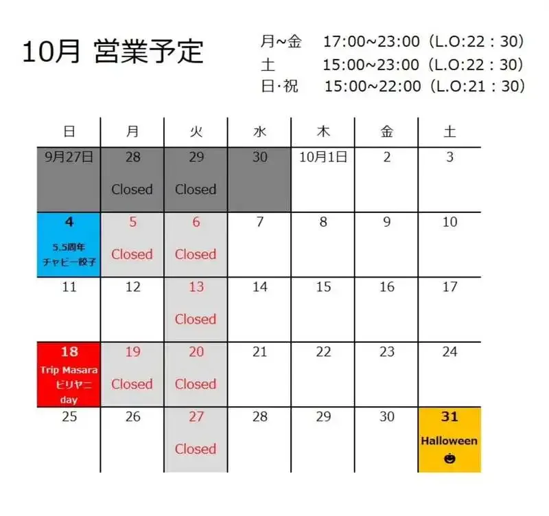 ふじみ野のGrau Craft beer barがInstagramで「プロースト」と乾杯を呼びかけ