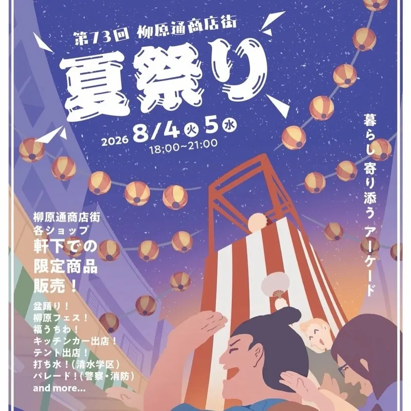 名古屋・黄昏リリーがWestCoastBrewingといわて蔵ビールの3種を開栓