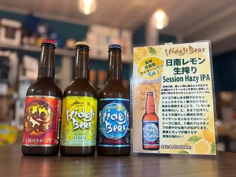 The Beer Shop Hirakata cityに宮崎ひでじビール3種が再入荷、7/11樽生で提供