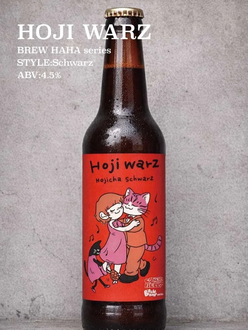 Beer Base Campanella Announces "BREW HAHA series..." on Instagram