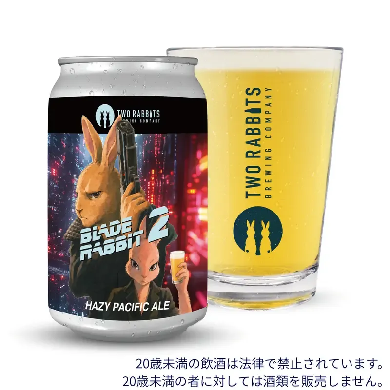 Two Rabbits Brewing Releases BLADE RABBIT 2 with Blade Factory Brewing