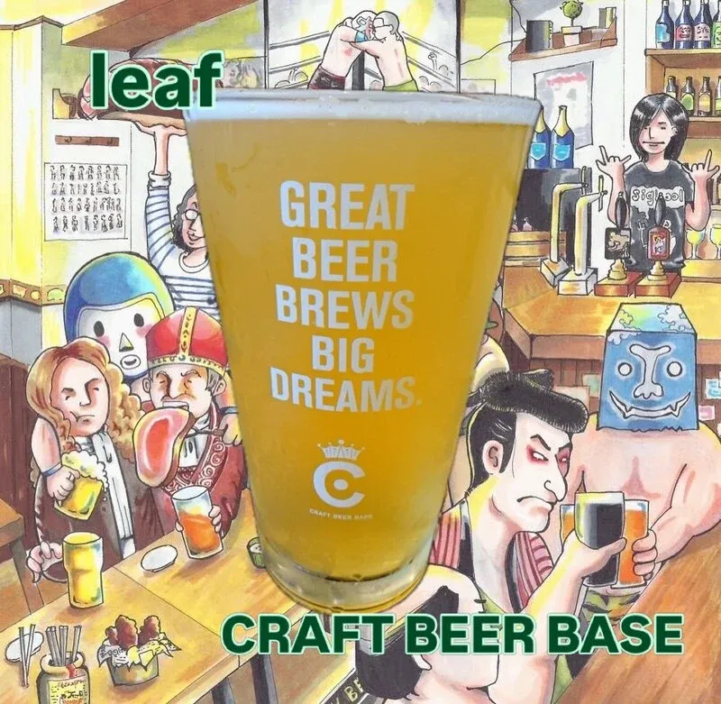 ALE HOUSE 加美屋でCRAFT BEER BASE『leaf』が新規開栓
