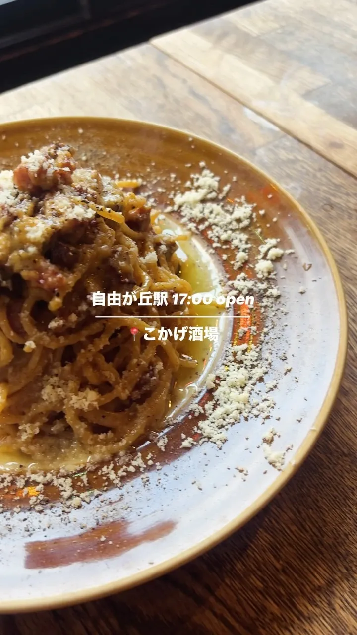 自由が丘・こかげ酒場で城端麦酒「ゴールデンスパーク」開栓 8月19日は17時営業