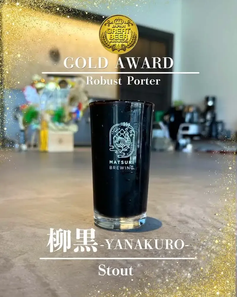 MATSURI BREWINGの黒ビール『柳黒』、ローストの余韻で支持広がる