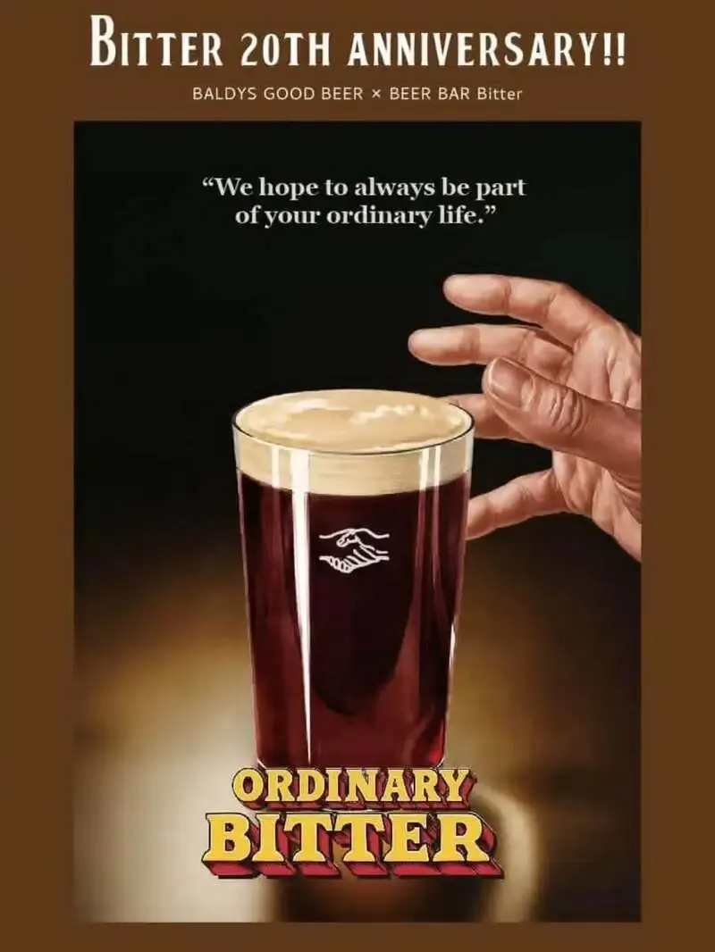 新宿・BEER BAR Bitter、20周年記念ビール「ORDINARY」を8月10日開栓