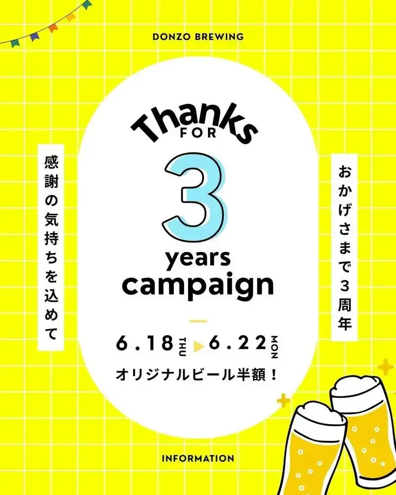 DONZO Brewing marks 3rd anniversary with half-price drinks campaign