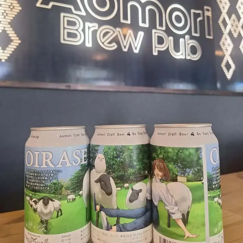 Aomori Brew Pubで「MagicSpell」第16弾「Oirase」登場