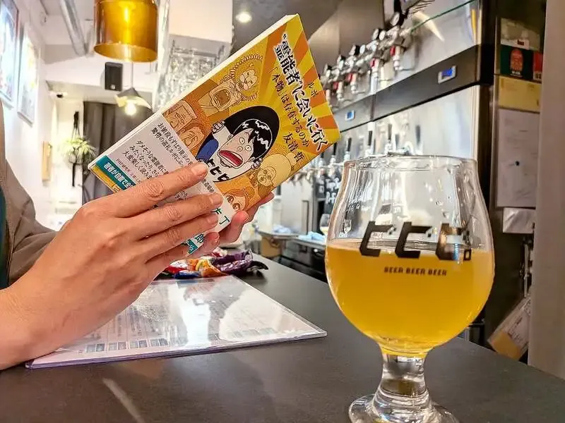 ビビビ。が金曜の雨上がりにタップリスト投稿、代官山で一杯を呼びかけ