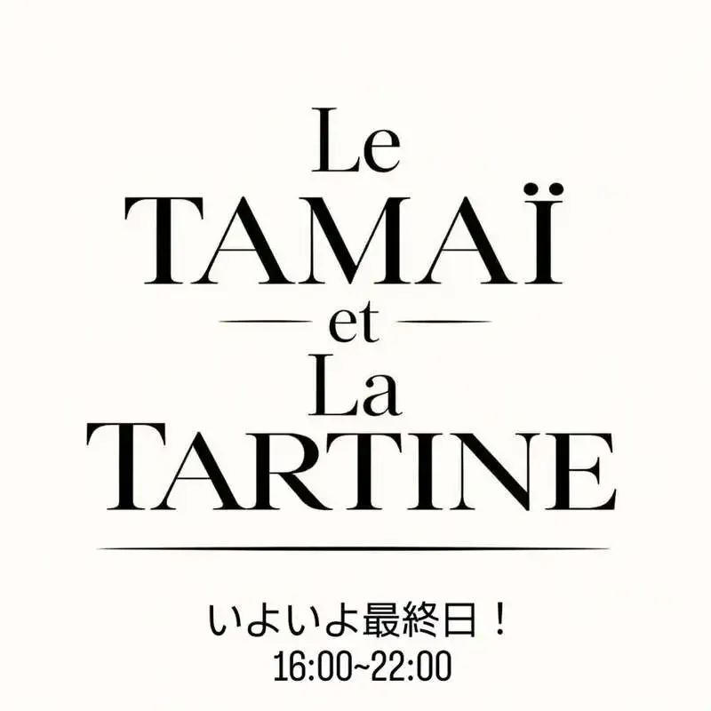 craft beer "Extra Hop"でCRAFT BEER BASEのピルスナー開栓、4月15日はランチ休業