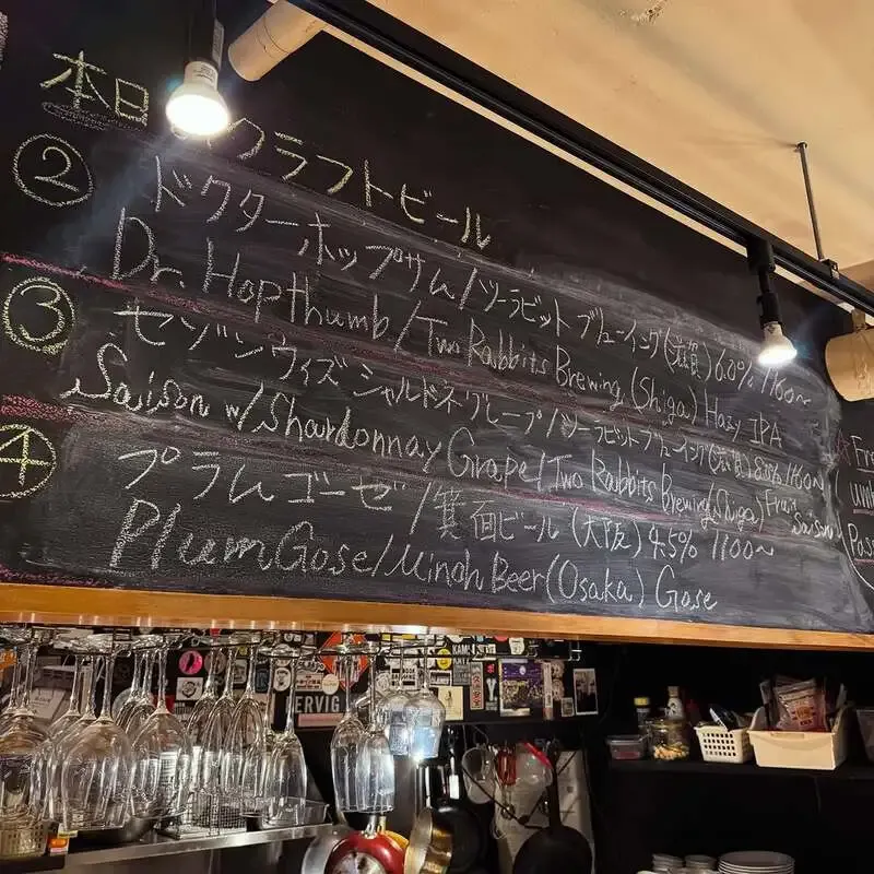 大阪・umbrella、8月10日18時オープン　ツーラビッツ含む樽生5種