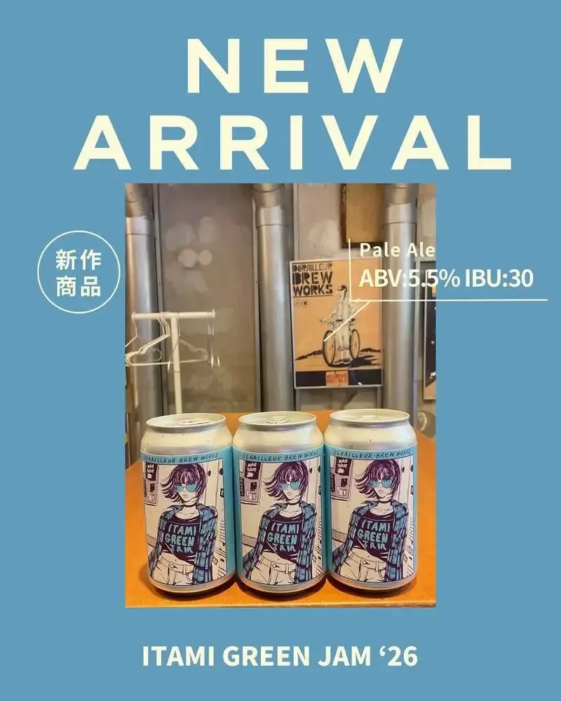 ITAMI GREEN JAM’26 Pale Ale Featured at Stand Umineko SiB100 in Shibuya
