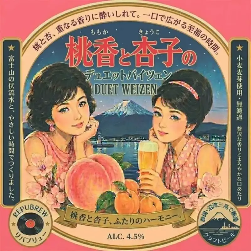 YELLOW APE CRAFT、エイプブルーイング周年祭2日目で3銘柄を新規開栓