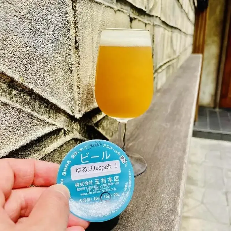 Tullamore Irish Pub taps Shiga Kogen’s Yuru Buru Spelt on June 30