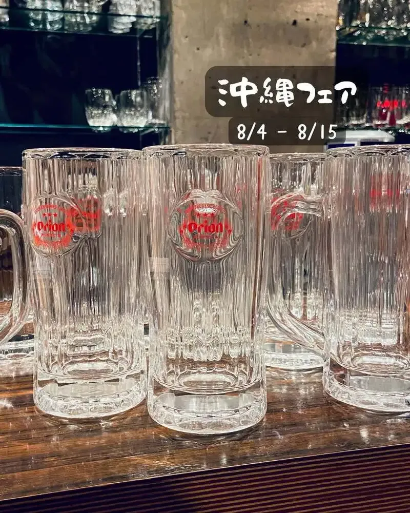 Gambrinus in Kokubunji adds Kunitachi Brewery’s 1926 to an Okinawa fair tap list