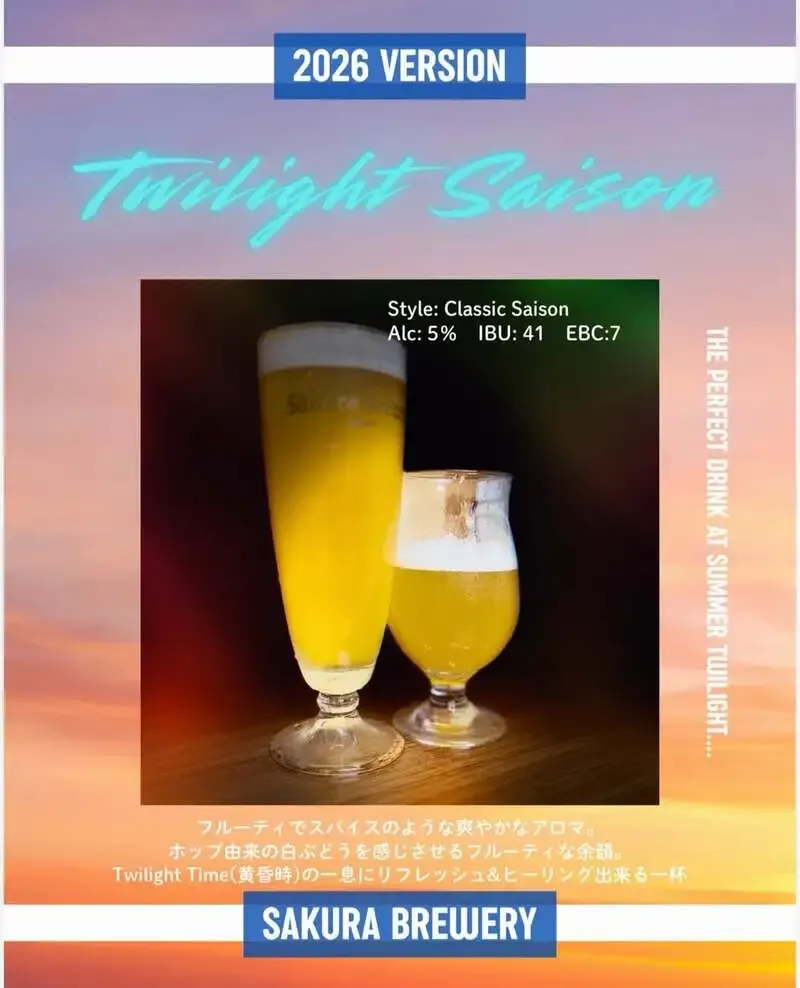 Sakura Brewery introduces Twilight Saison, a classic saison with white-grape notes