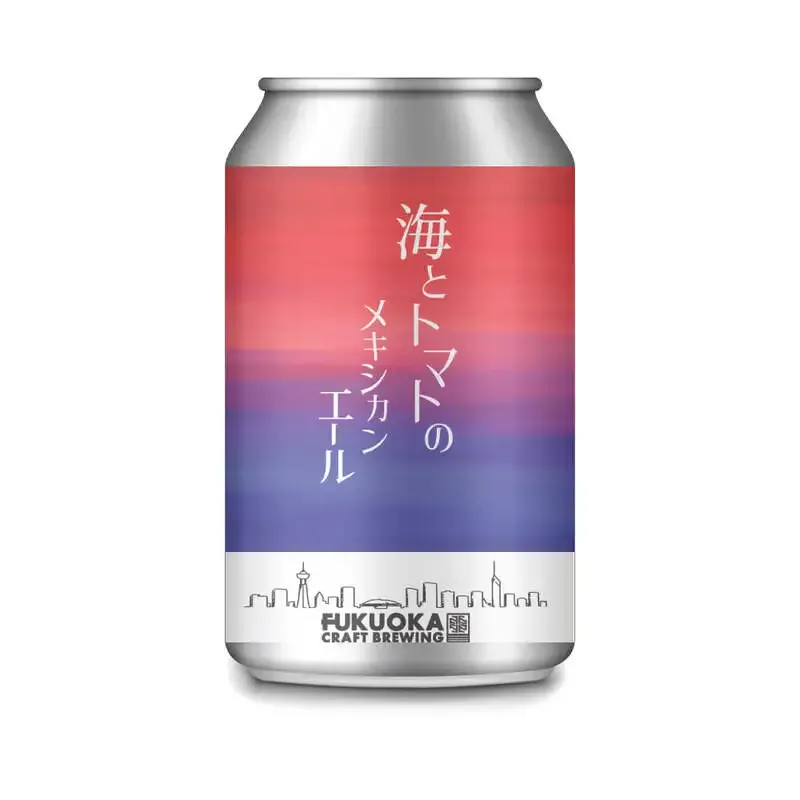 フクオカクラフトブルーイング、ミチェラーダ着想の海とトマトのメキシカンエール#2発売