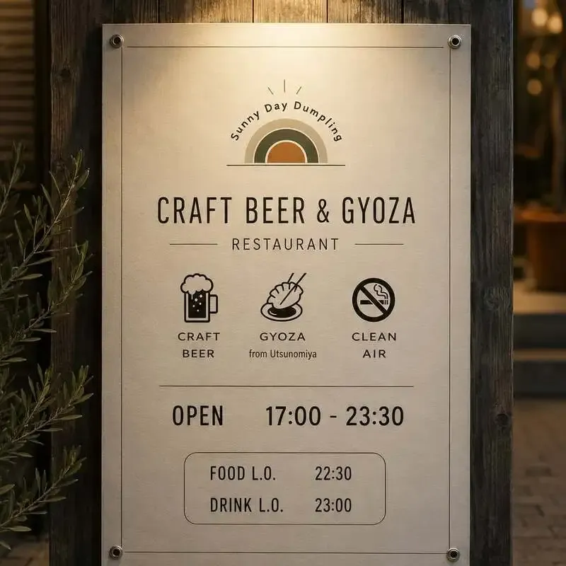 Sunny Day Dumpling posts seven-tap lineup with Nara Brewing KUSANAGI