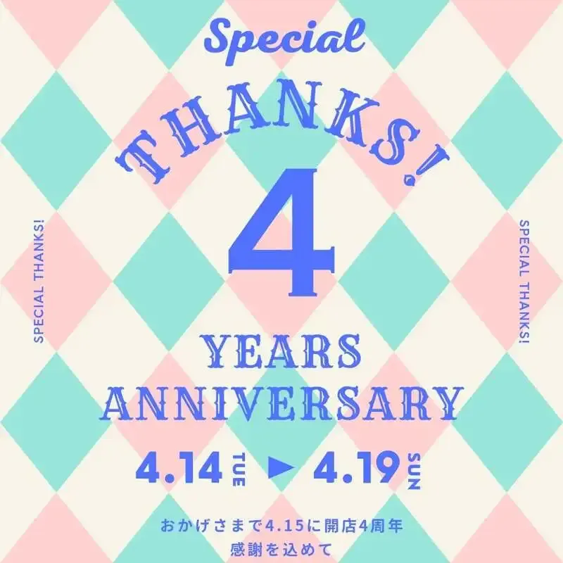 南柏の「2階のクラフトビール屋つむぎ」、4周年感謝ウィークでオリジナルビール開栓