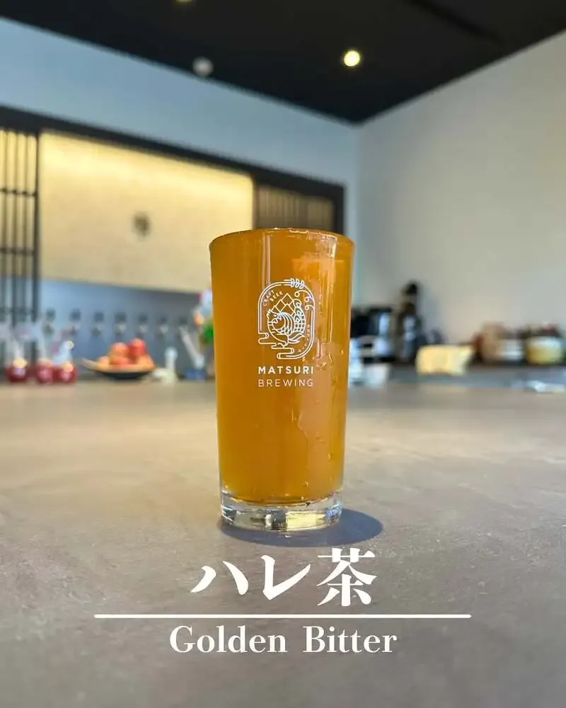 MATSURI BREWINGが「ハレ茶」ゴールデンビターをBrewPubで提供