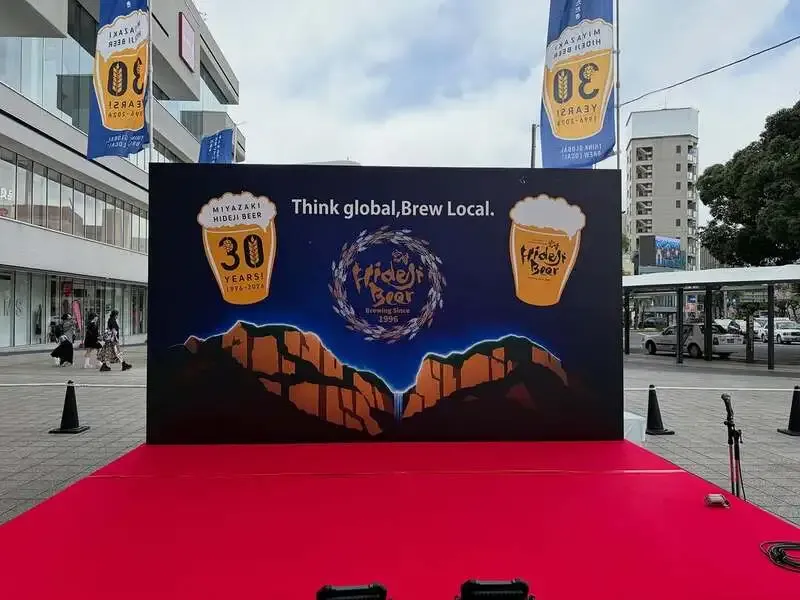 BEER MARKET BASEがひでじビール30周年感謝祭を案内　7月10日から3日間