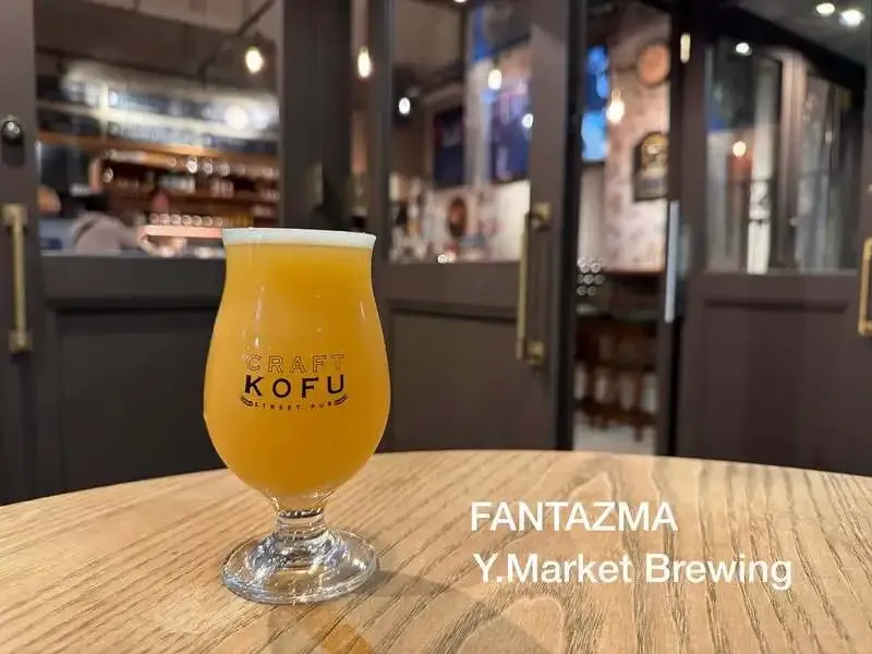 甲府のCRAFT KOFUでY.Market BrewingのFANTAZMAを提供開始