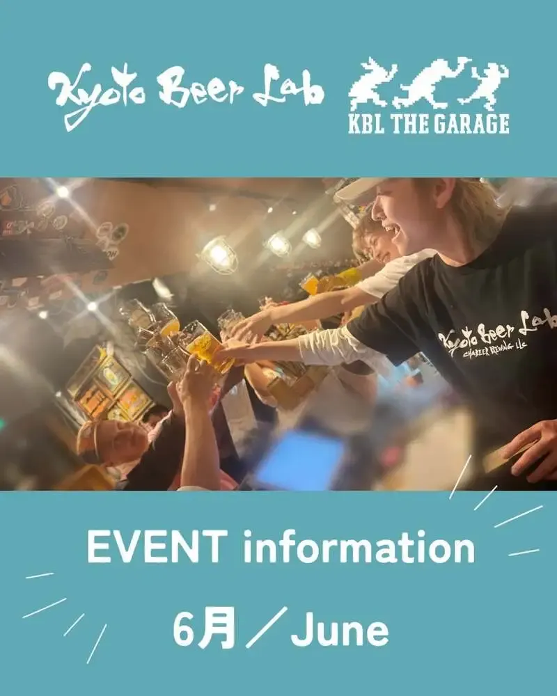 Kyoto Beer Lab、6月20日に月例ラン企画　東京で出張TTOも展開
